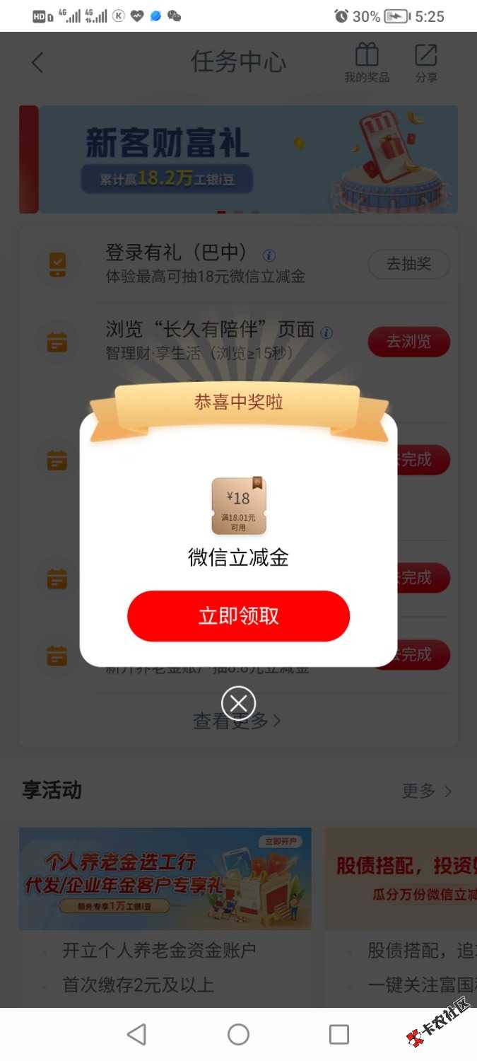 Screenshot_20250720_172519.jpg