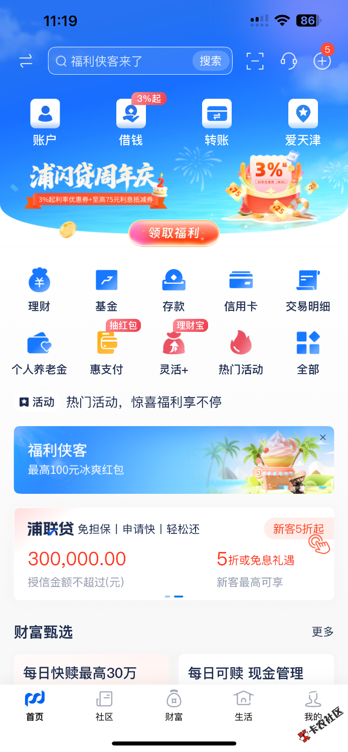 IMG_9819.png