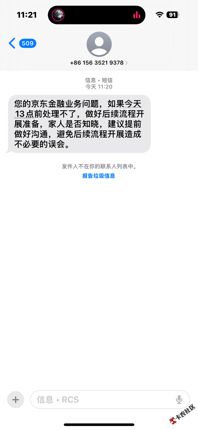 IMG_0824.png