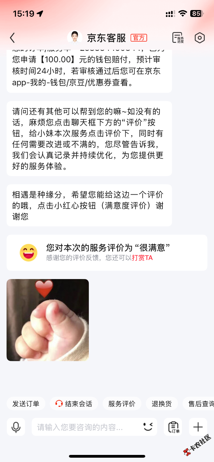 今天到不36 / 作者:陈ccl / 