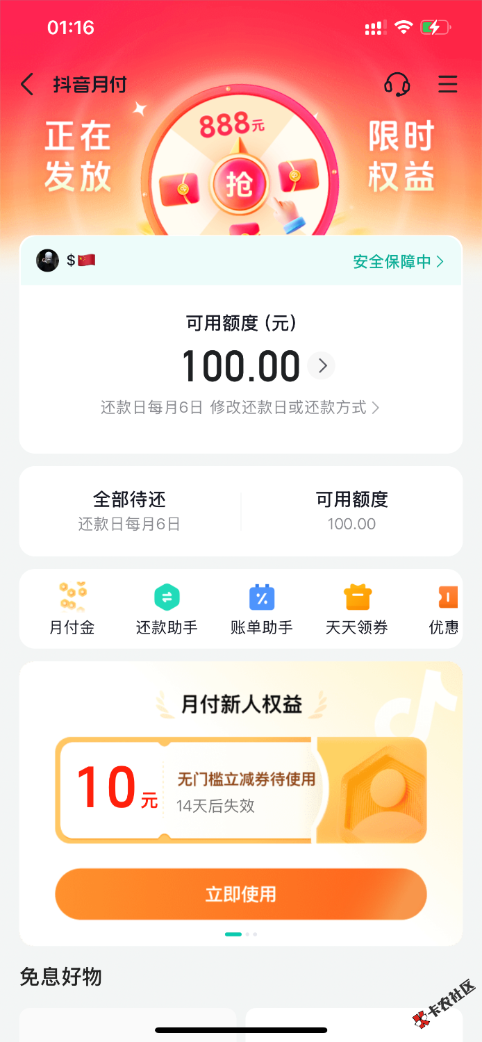 IMG_0840.png