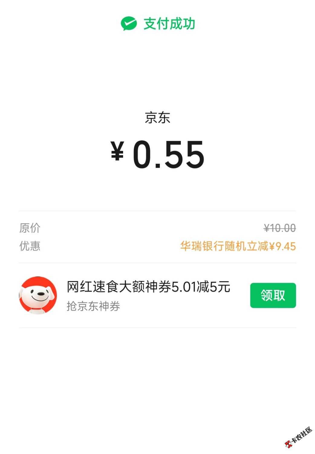 华瑞拿下

59 / 作者:命里无时 莫强求 / 