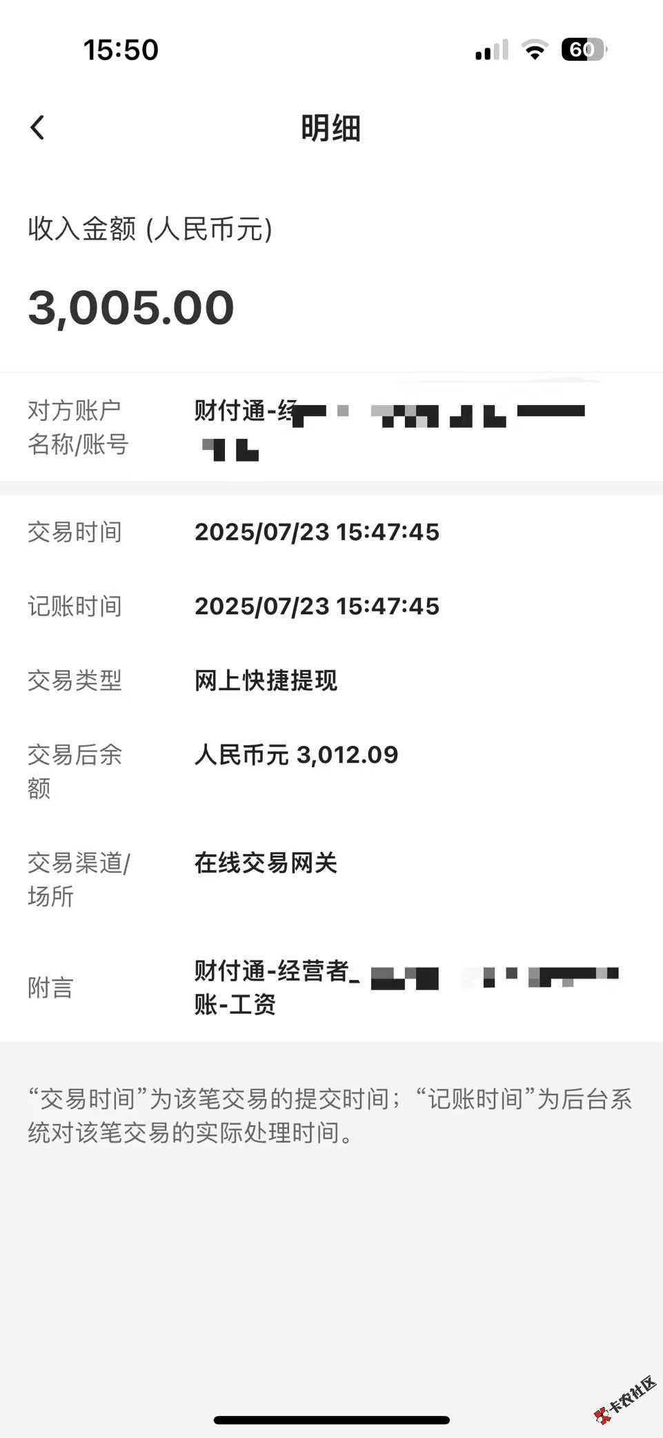 老哥们，深圳中行代发这样是不是就就可以了。刚搞上96 / 作者:笑暮欢 / 
