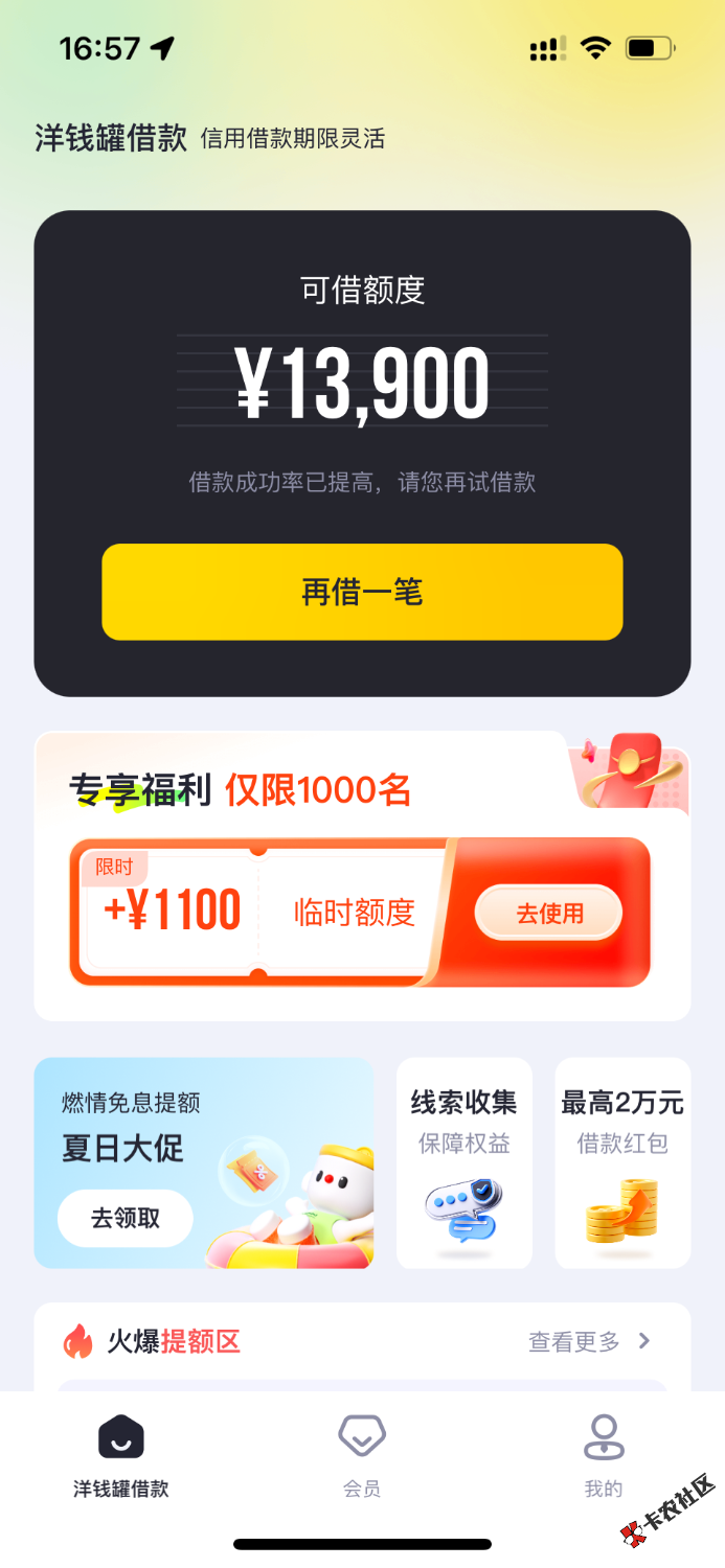 IMG_6986.png