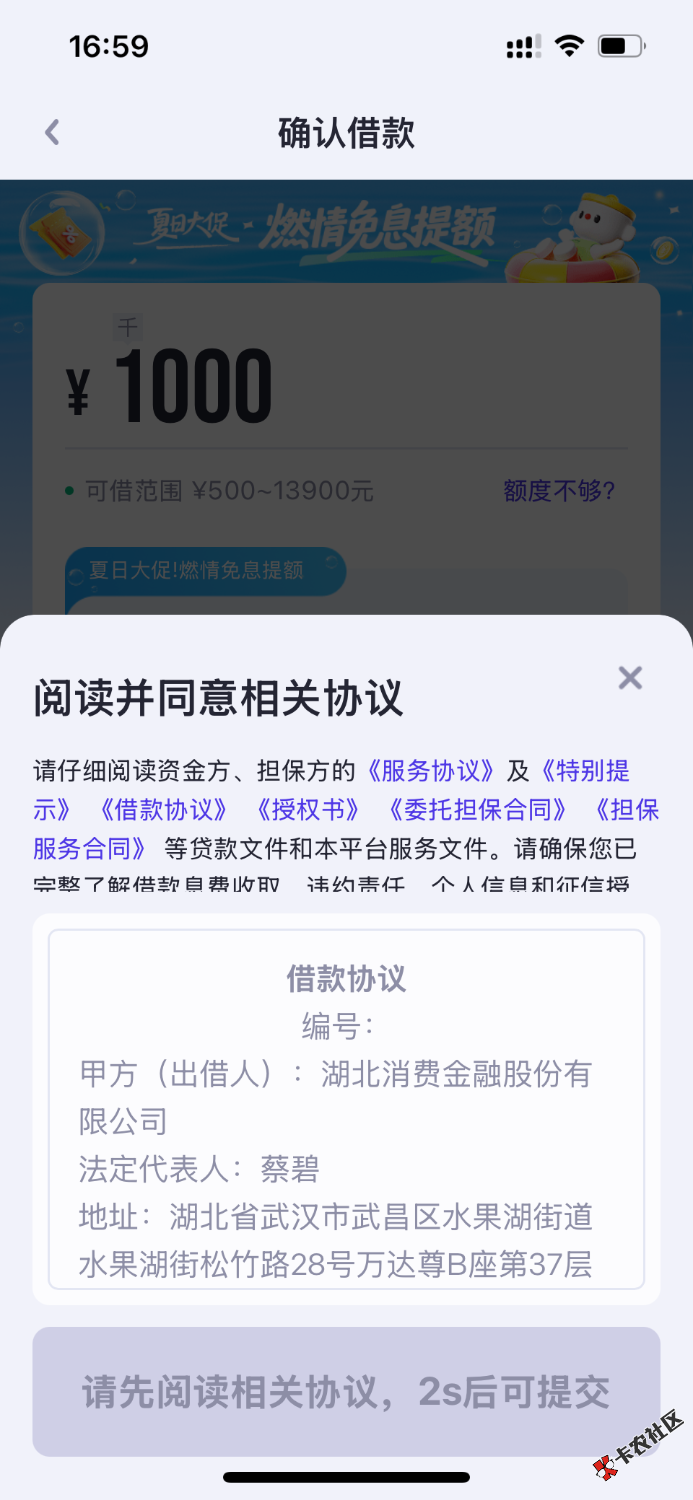 IMG_6987.png