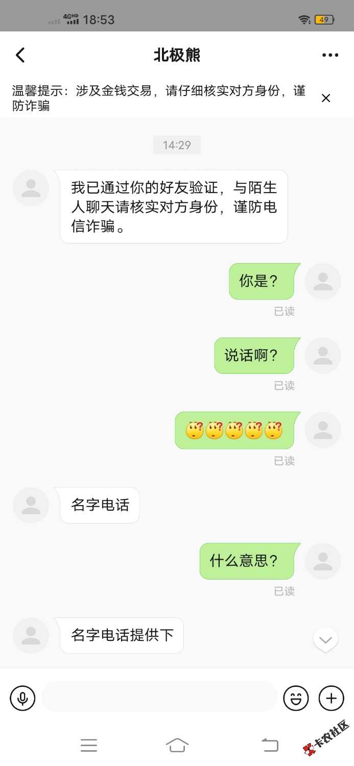 Screenshot_20250723_185324.jpg