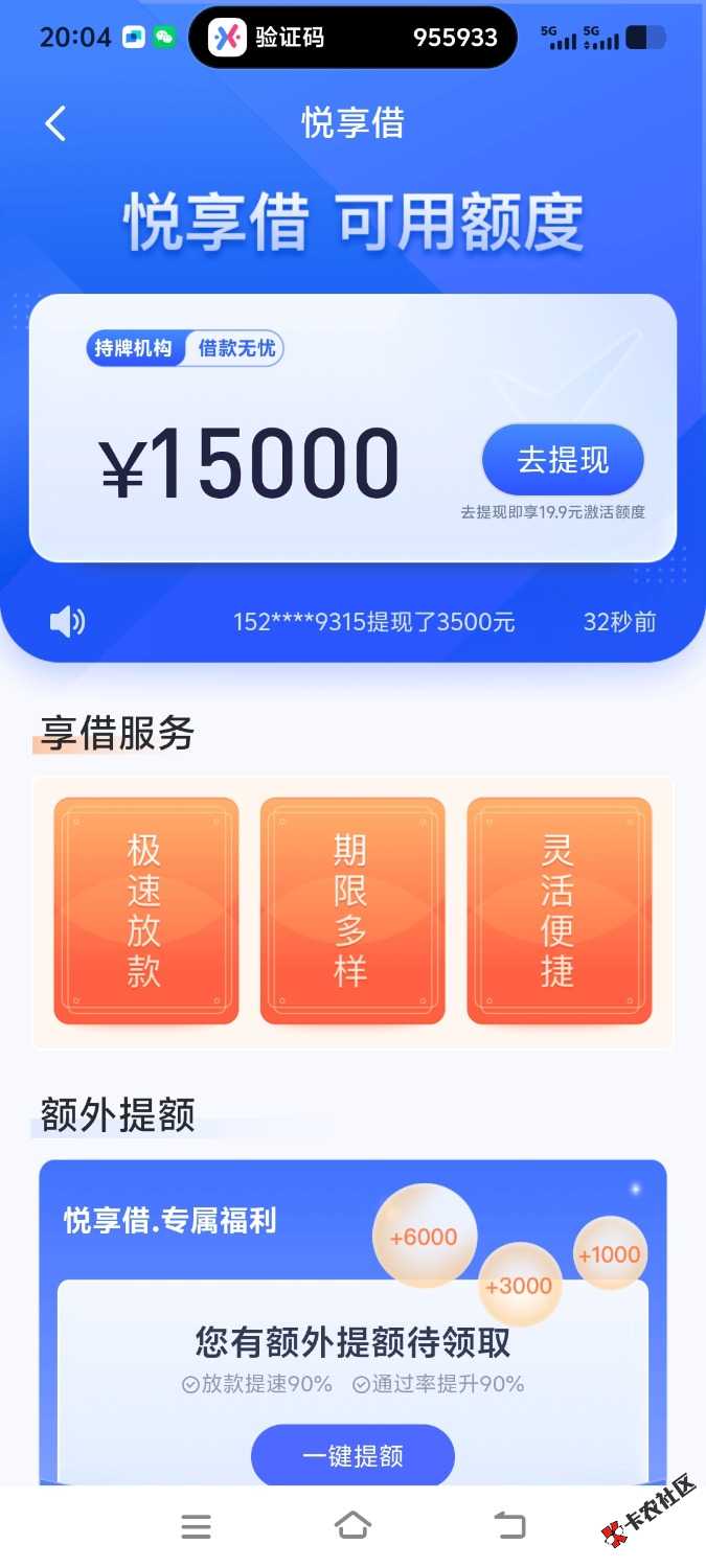Screenshot_20250723_200421.jpg