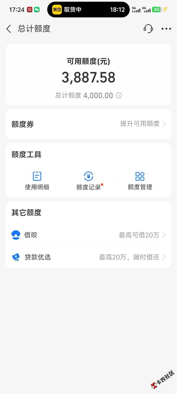 Screenshot_20250721_172407.jpg