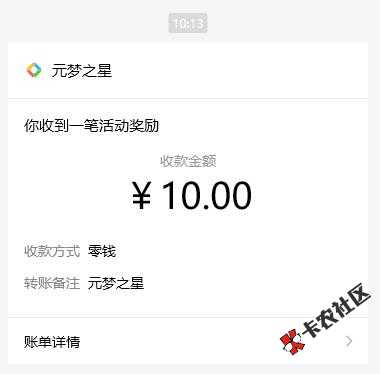 好几天的元梦之星补了48 / 作者:晓梦 / 
