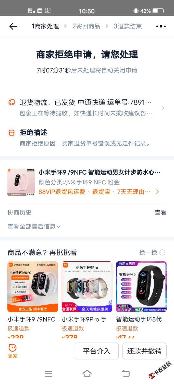 Screenshot_20250724_105032.jpg