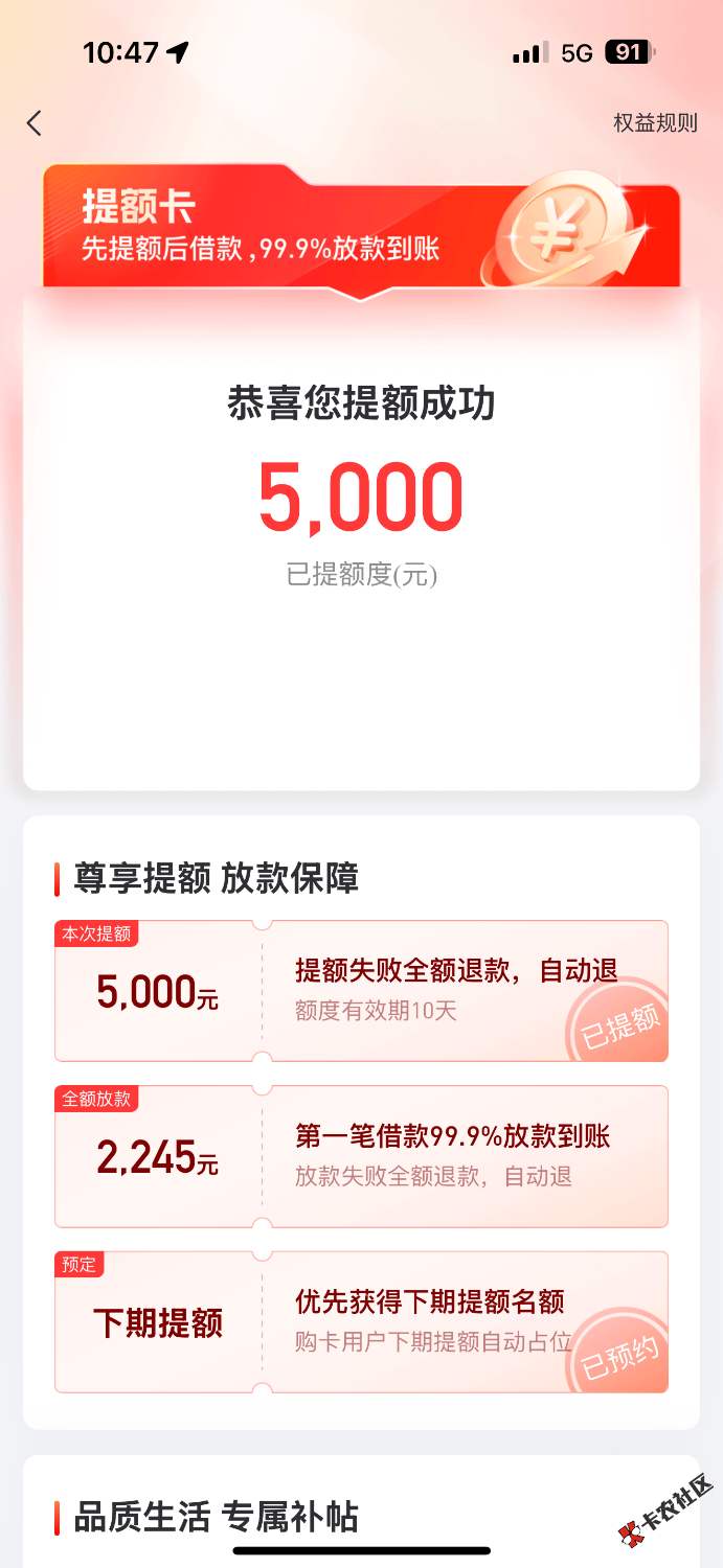 IMG_5863.png