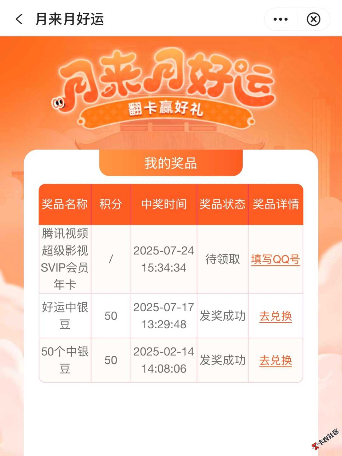 广东中行得吃55 / 作者:羊毛YYY / 