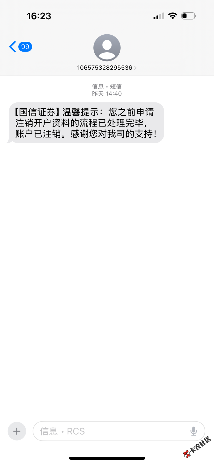 154 / 作者:呱太二 / 