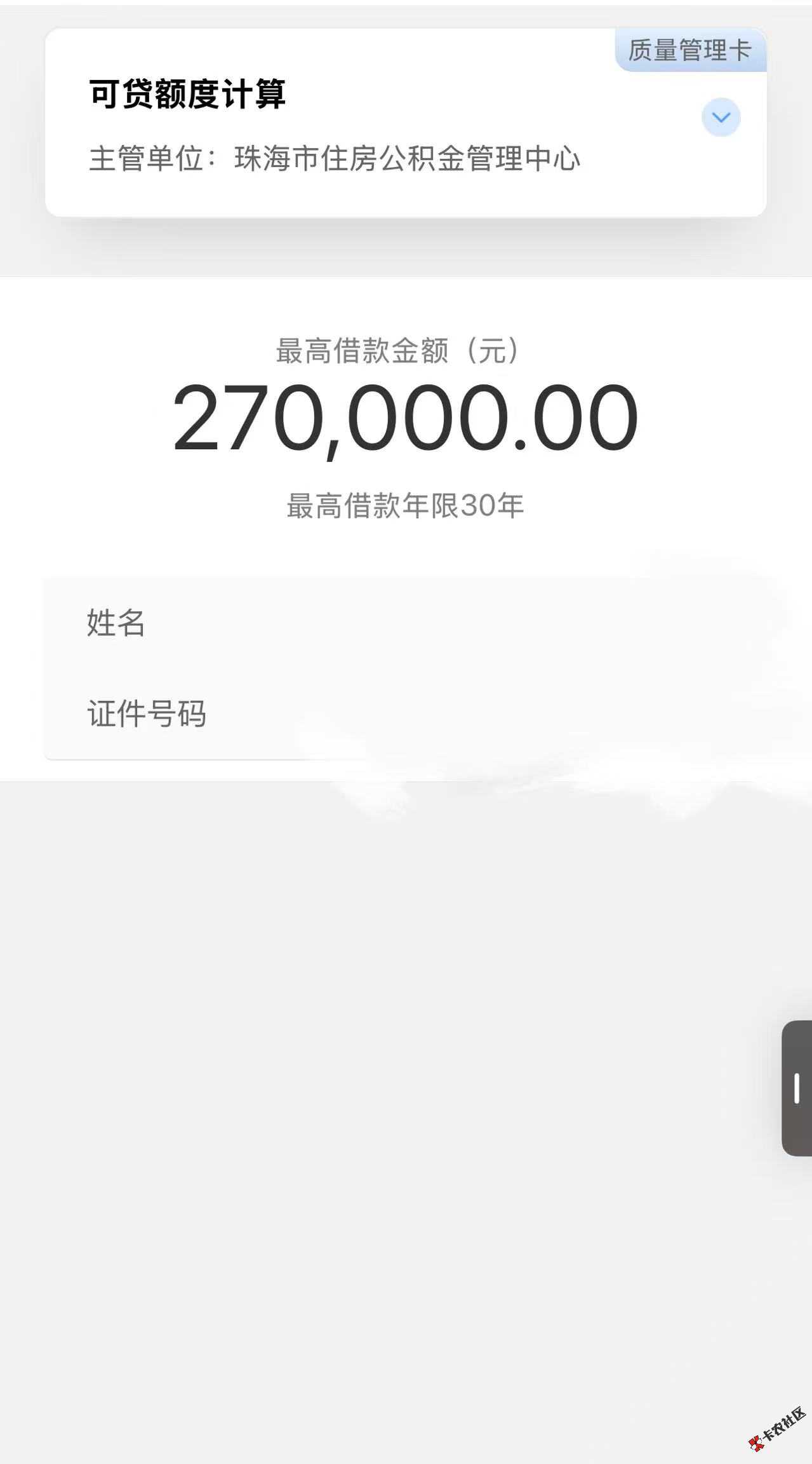微信图片_20250724212636.jpg