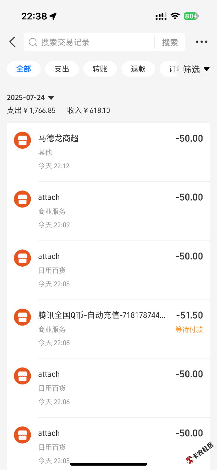 无语啊42 / 作者:卡农第二帅& / 