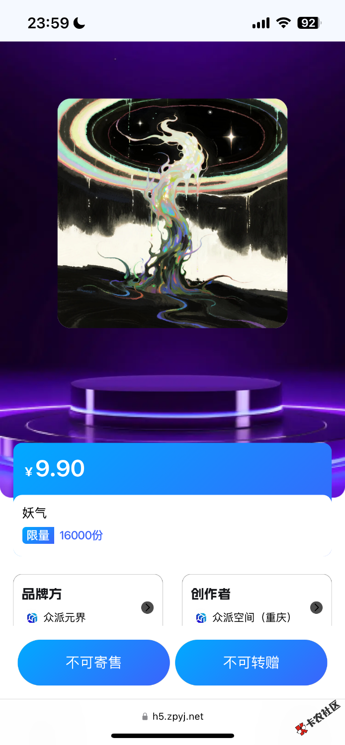 IMG_2538.png