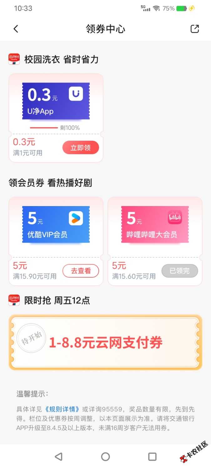 Screenshot_20250725_103346.jpg