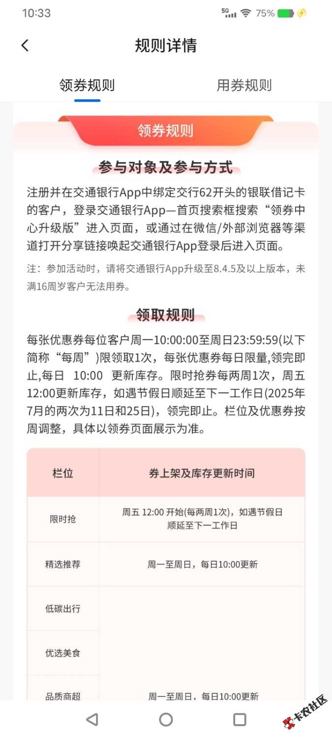 Screenshot_20250725_103340.jpg