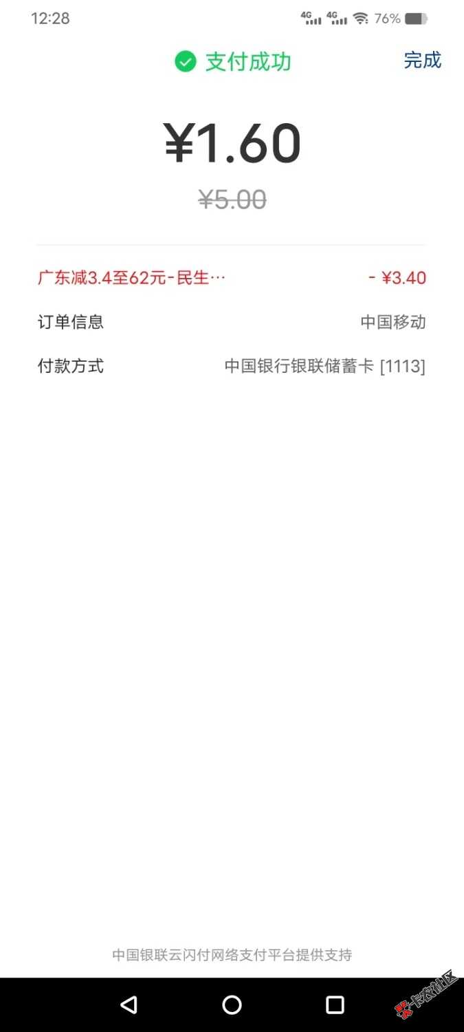 mmexport1753418129085.jpg