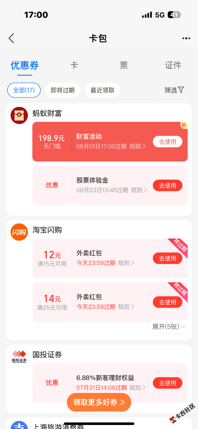 到手198毛2 / 作者:啊啊啊啊2 / 