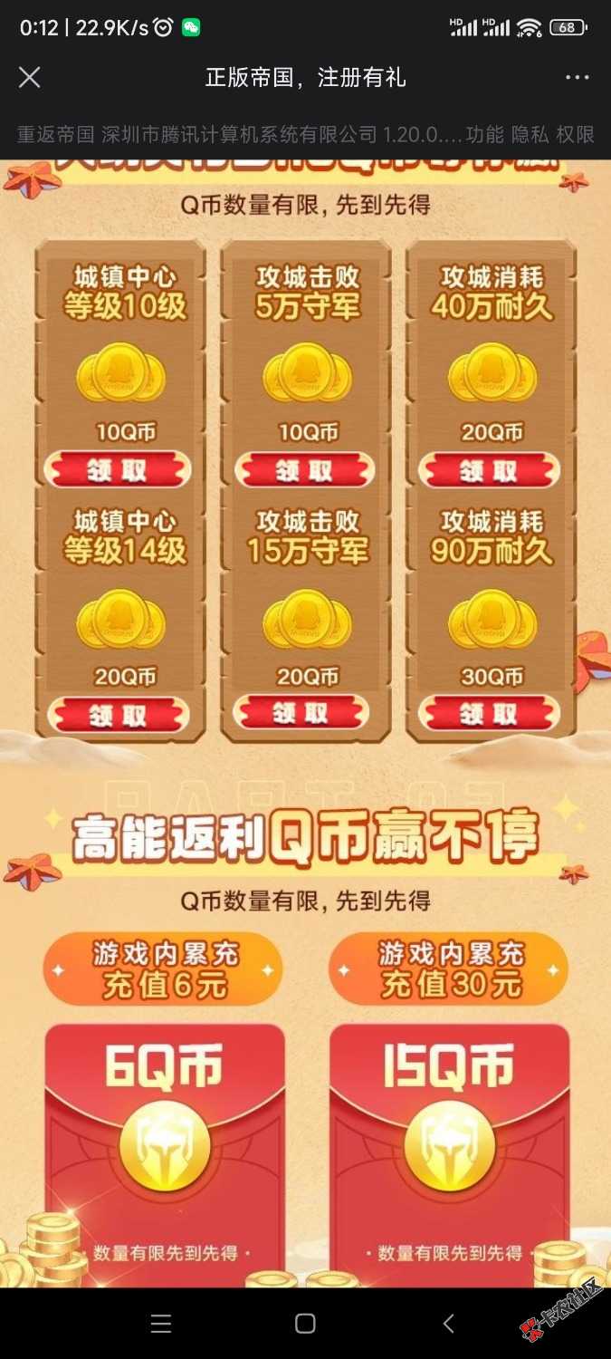QQ游戏重返7月26号游戏链接69 / 作者:钱多多1358 / 