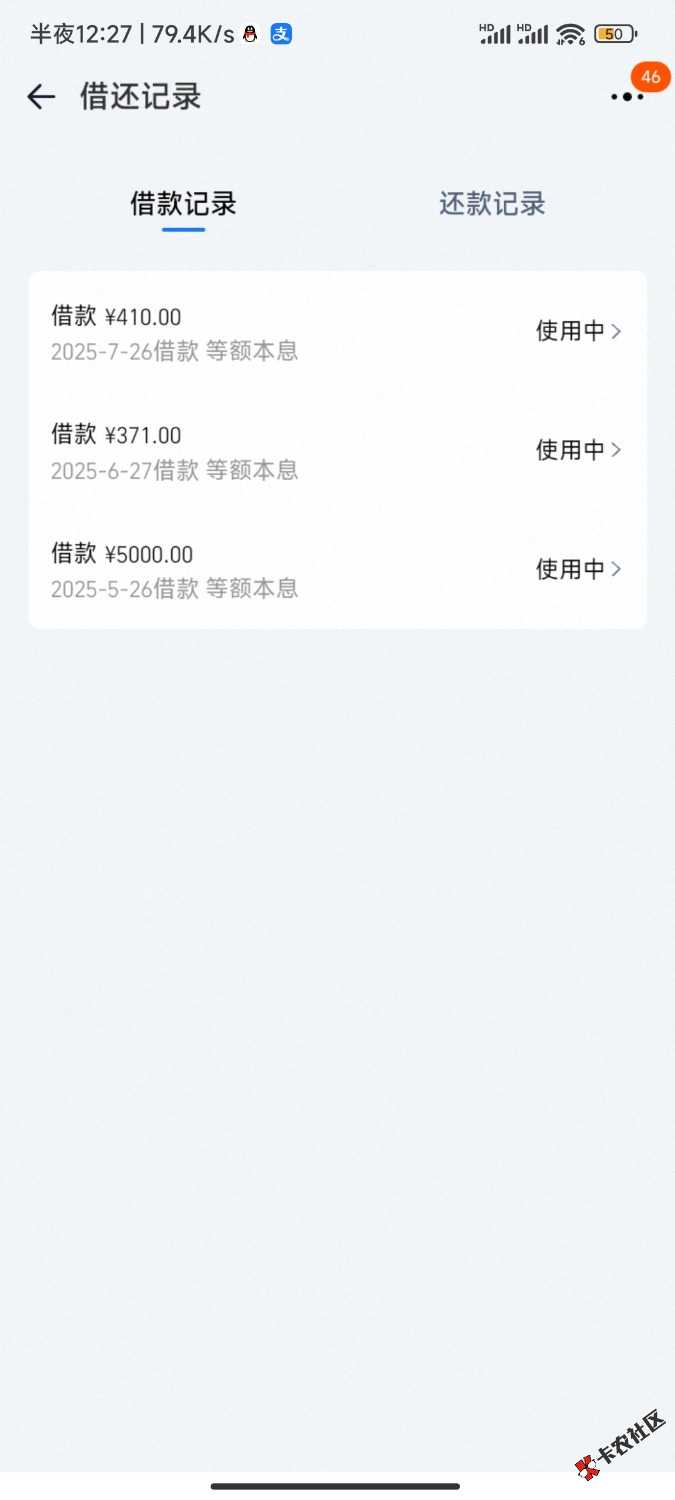 Screenshot_2025-07-26-00-27-40-022_com.taobao.taobao.jpg