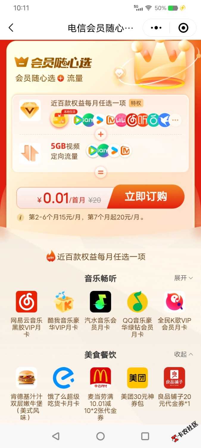 Screenshot_20250726_101108.jpg