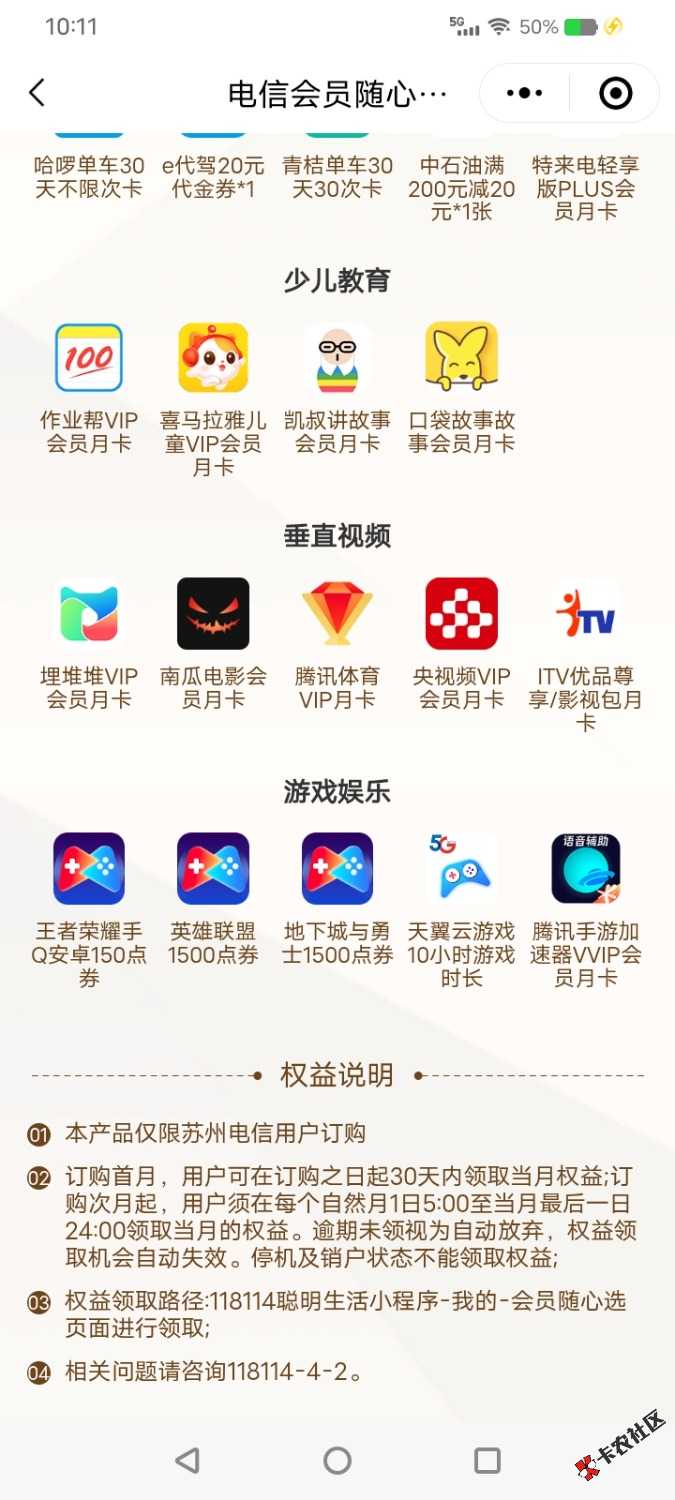 Screenshot_20250726_101123.jpg