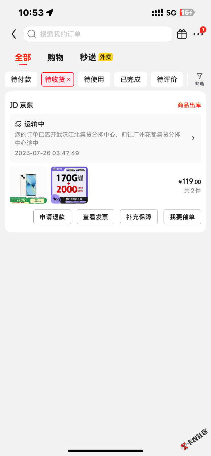 IMG_0004.png