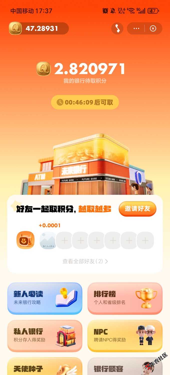 1000031929.jpg