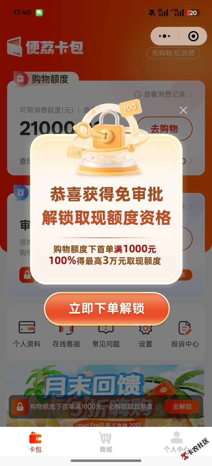 Screenshot_2025-07-26-17-40-34-57_e39d2c7de19156b0683cd93e8735f348.jpg