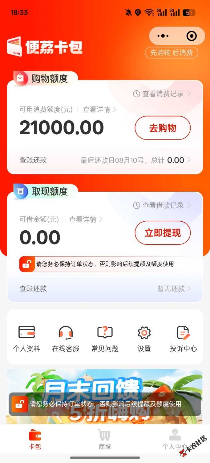 Screenshot_2025-07-26-18-33-42-06_e39d2c7de19156b0683cd93e8735f348.jpg