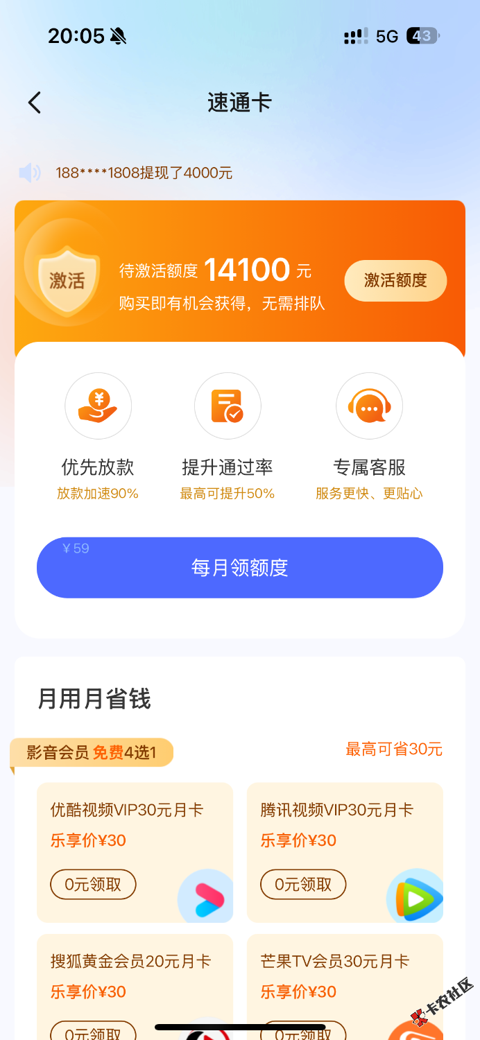 老哥们可以搞吗21 / 作者:卡农第二帅& / 
