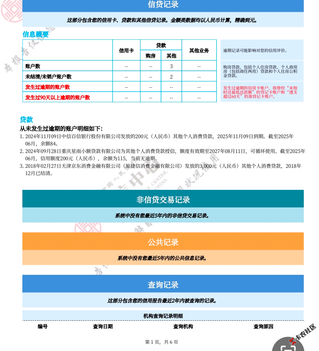 Screenshot_2025_0715_142840.png