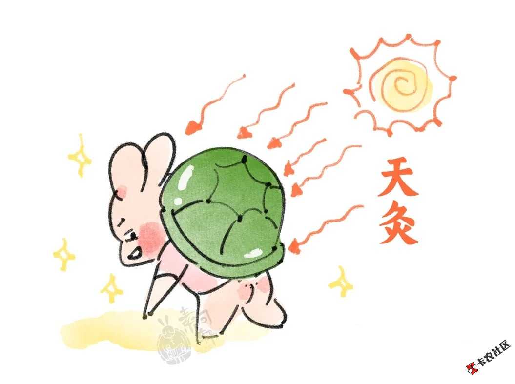 三伏天之天灸+地灸组合养生30 / 作者:乛亅乛 / 