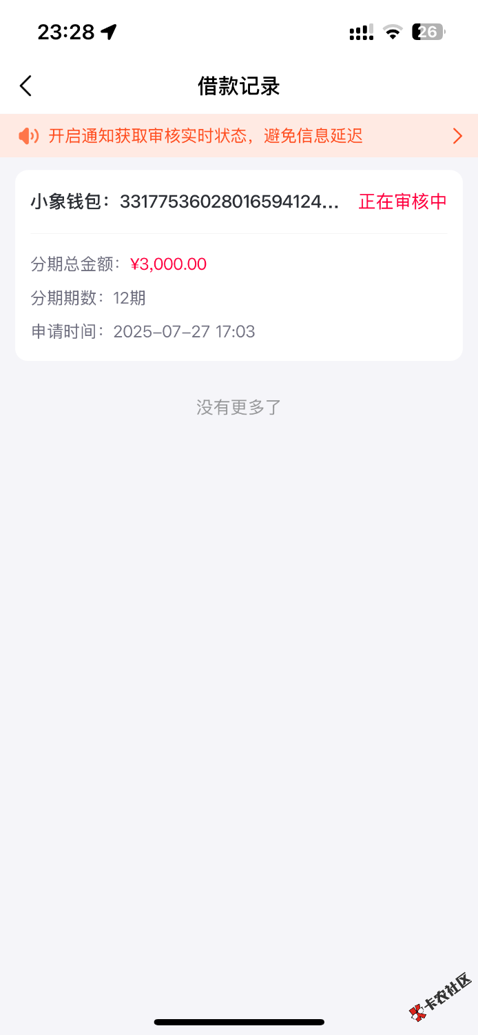 IMG_8983.png