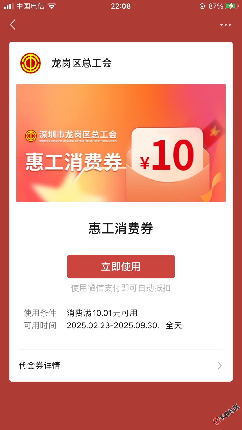 5出，老哥老哥收了吧25 / 作者:我叫杨间 / 
