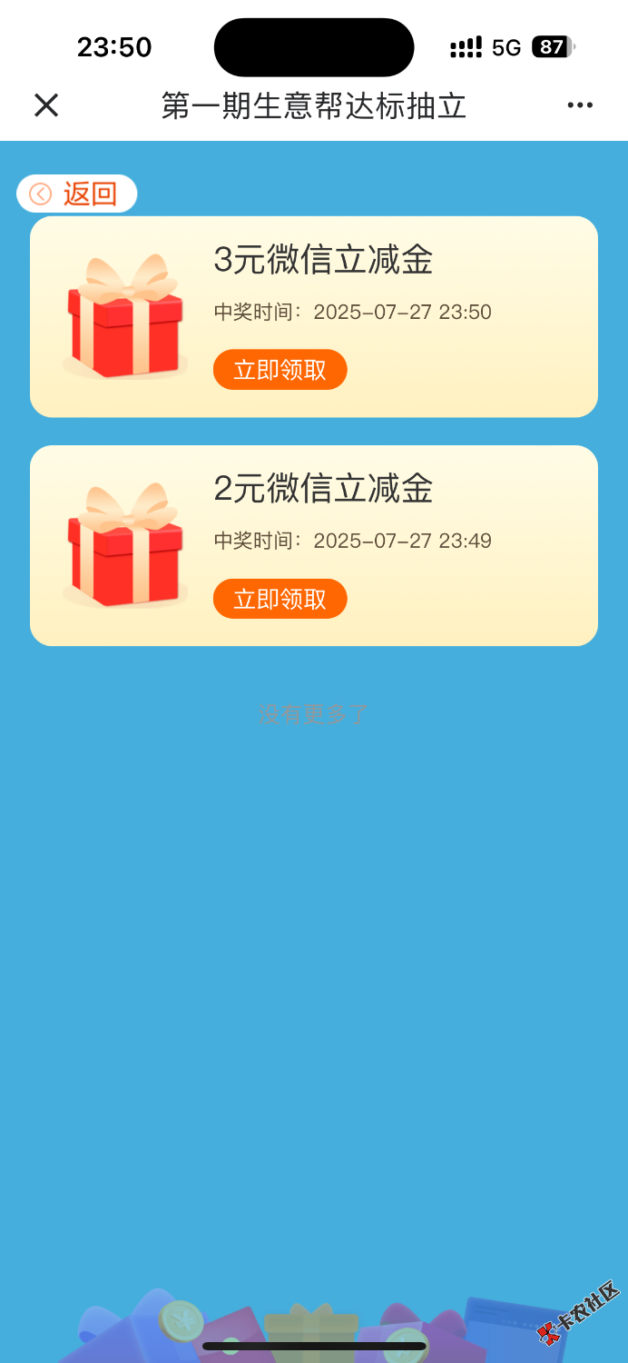 前面两发空了 达标中了25 / 作者:聪明小李 / 