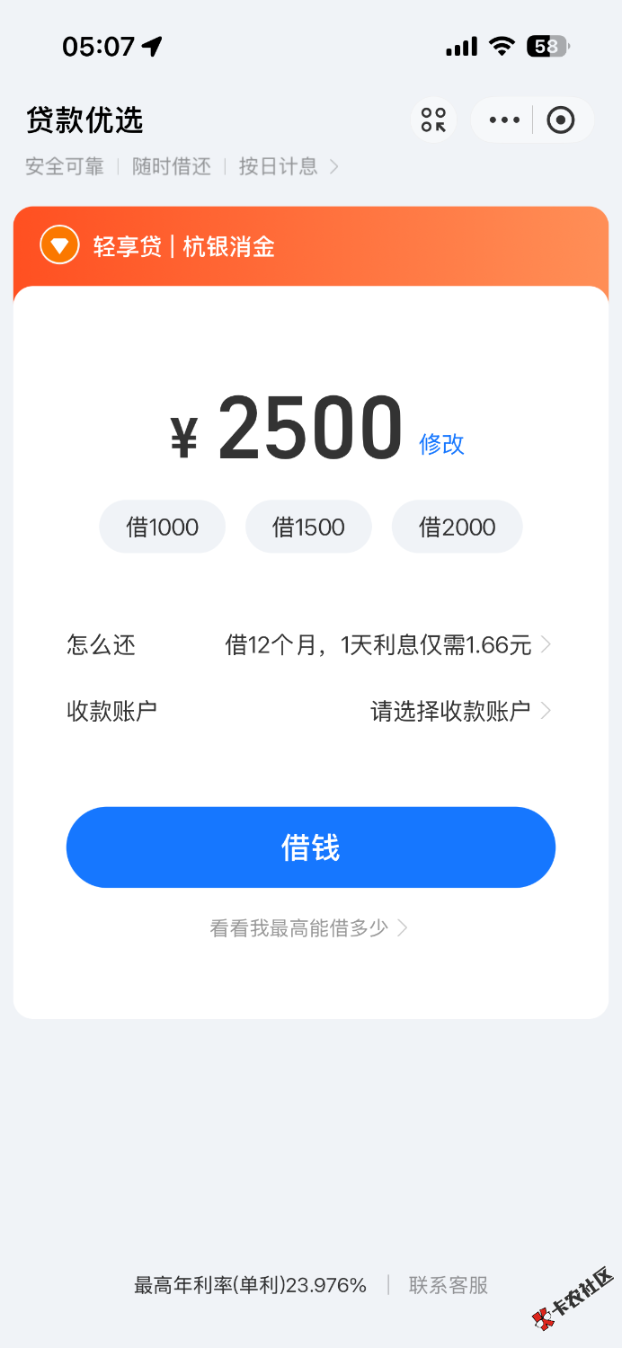 IMG_0223.png