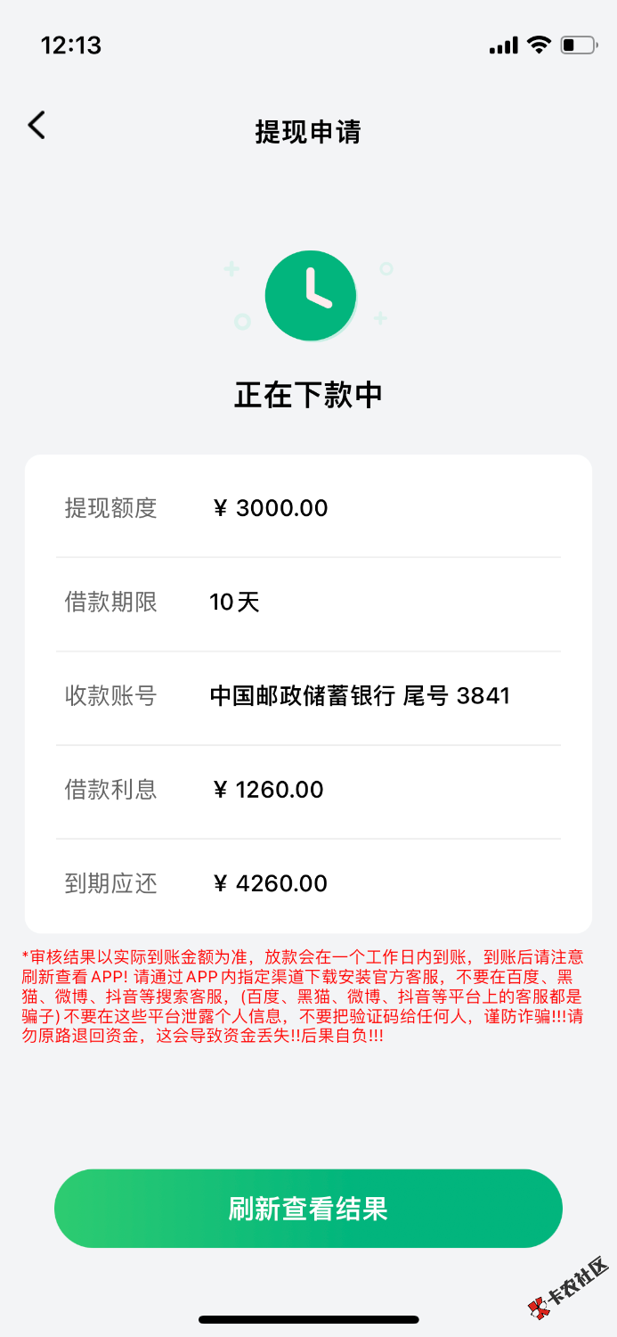 0158F972-6810-42AD-90B3-AEBB7AB607A8.png
