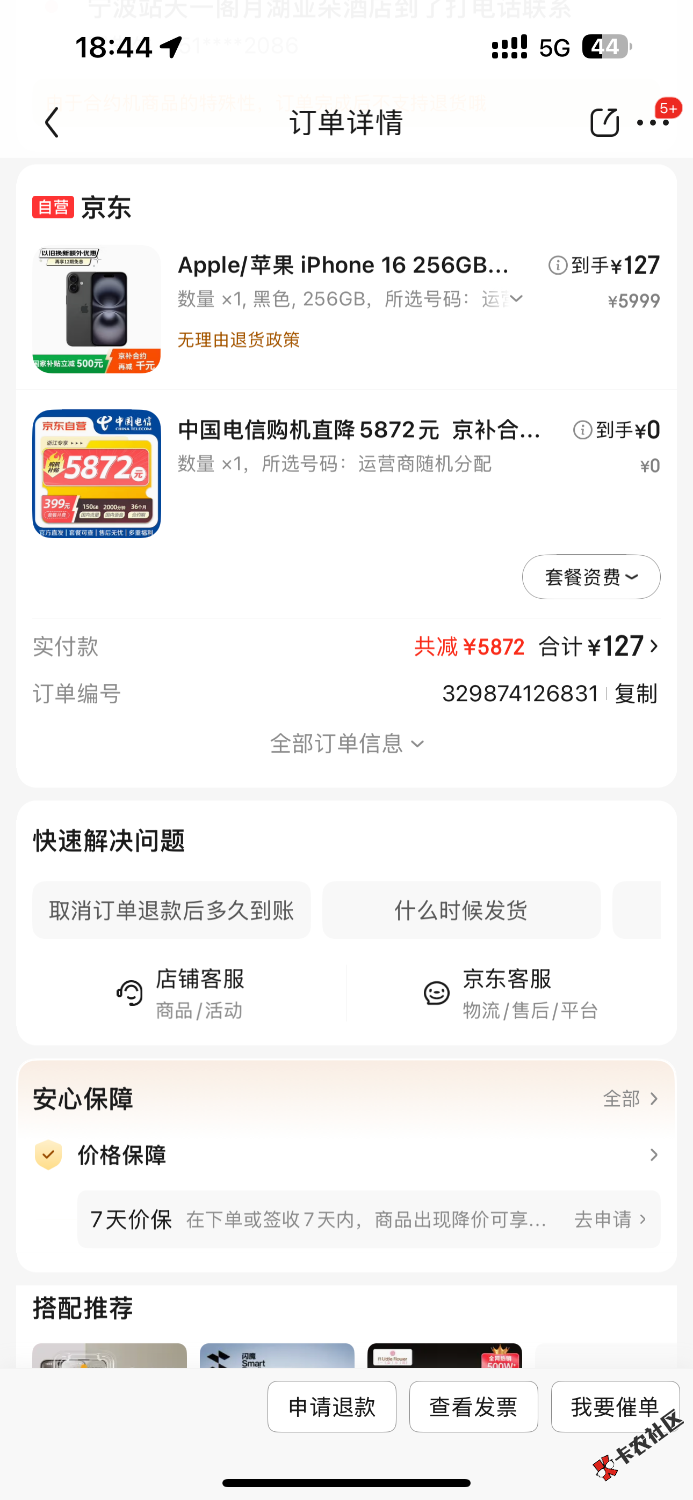 IMG_4153.png