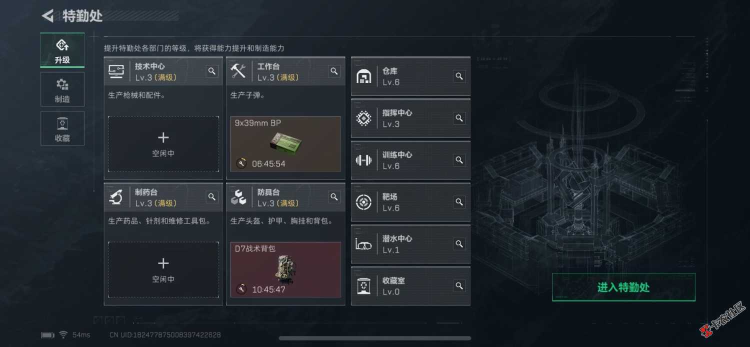9F6E7B3F-0394-4AE2-B417-6111F6730542.jpeg