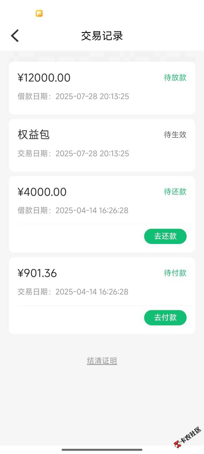Screenshot_2025-07-28-20-44-43-259_com.fruit.strawberry.jpg