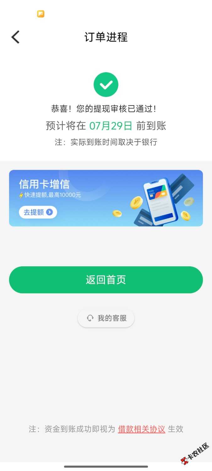Screenshot_2025-07-28-20-44-38-919_com.fruit.strawberry.jpg