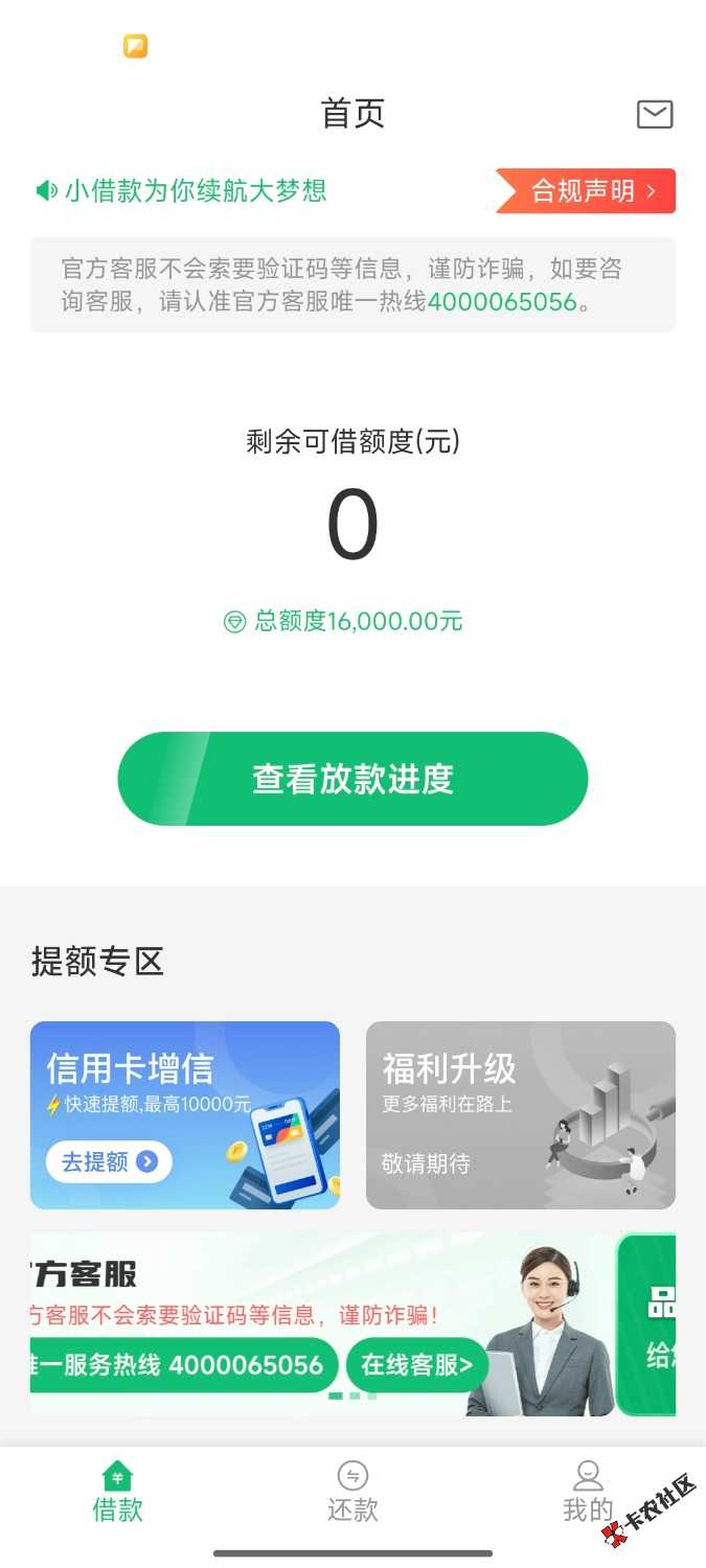 Screenshot_2025-07-28-20-44-33-999_com.fruit.strawberry.jpg