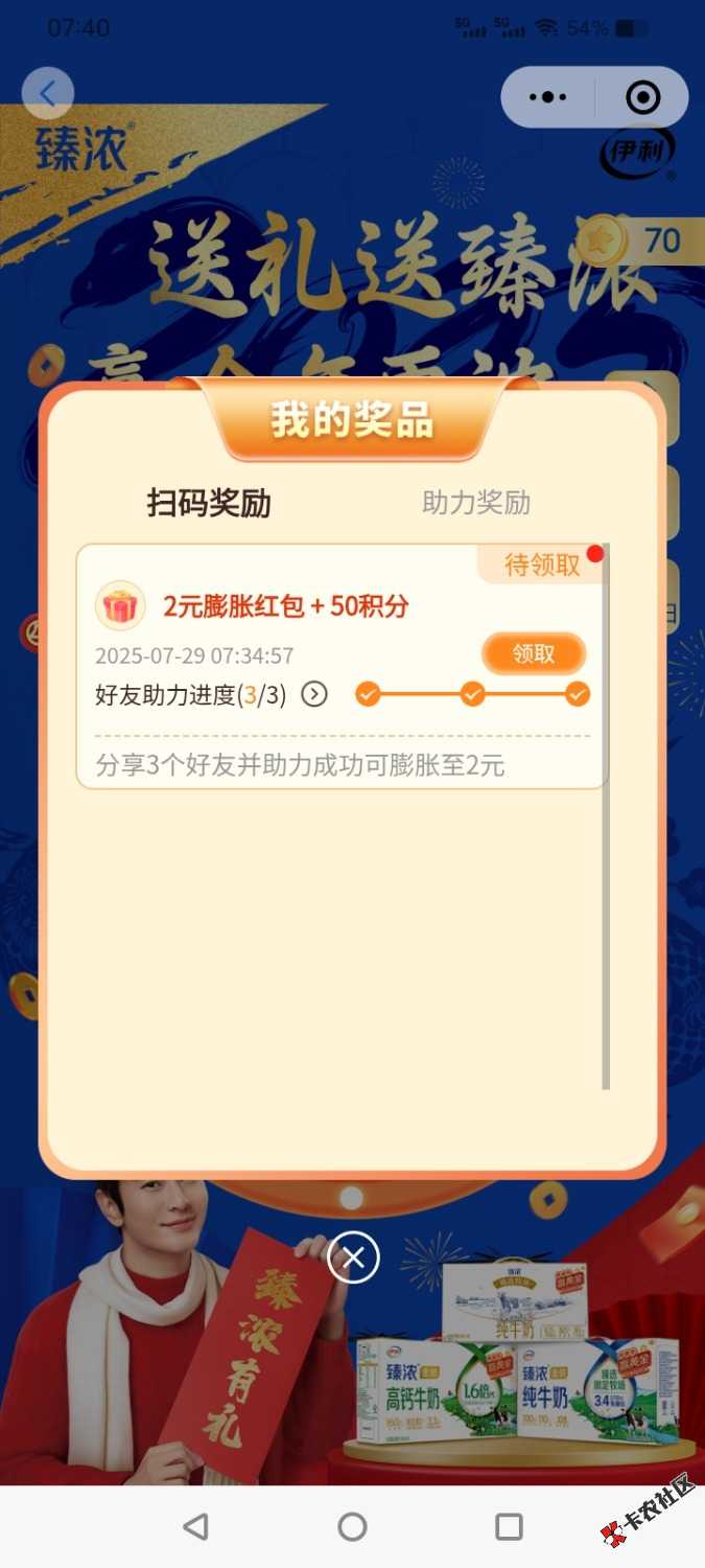 Screenshot_20250729_074011.jpg