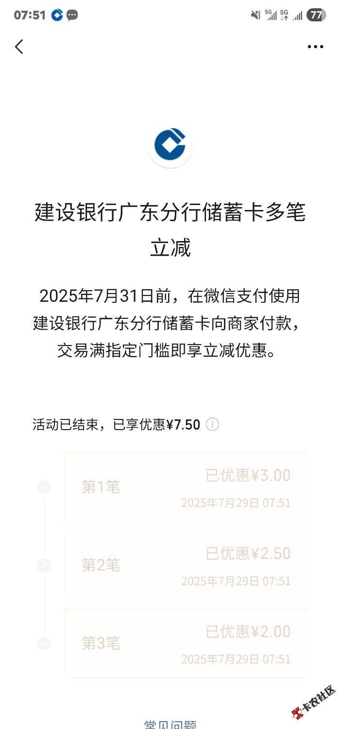 广东3笔15和3笔7.5速度冲62 / 作者:底裤彻底性 / 