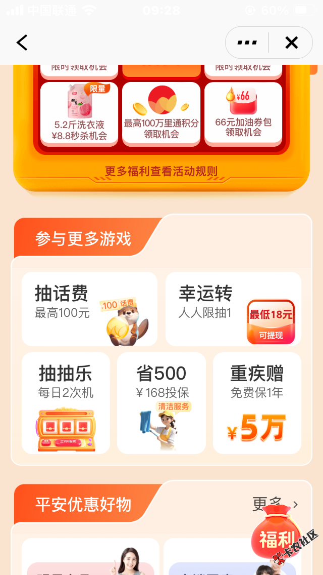 IMG_0955.png
