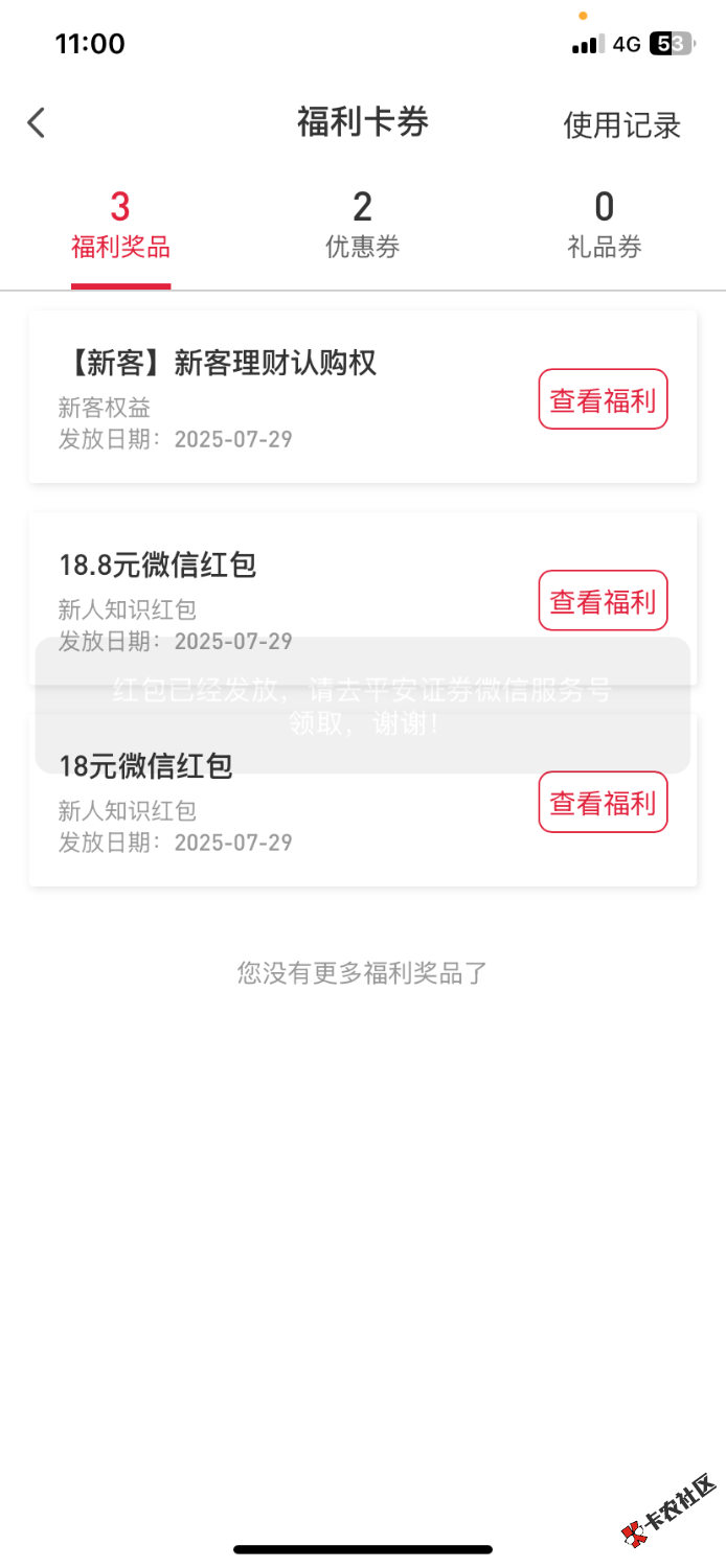 IMG_4074.png