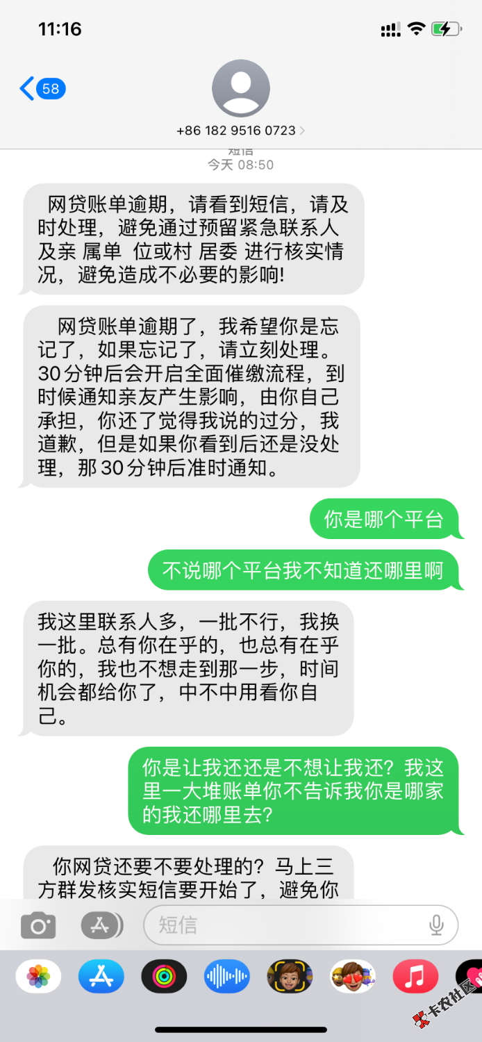 B8465D49-1149-4BE1-86CC-120DB5787CD8.png